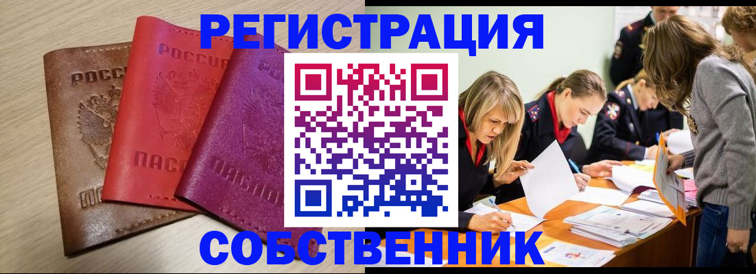 регистрация для дет. сада в Камышине